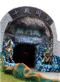 Haw Par Villa: Entrance to Cave of 10 Courts of Hell