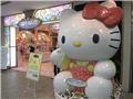Shinjuku Sanrio store
