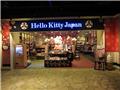 Hello Kitty Japan store at Haneda airport
