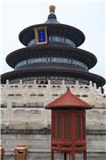 Temple of Heaven: Hall of Prayer for Good Harvests