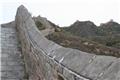 Great Wall