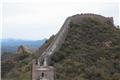 Great Wall