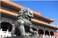 Forbidden City