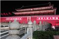 Tiananmen Square at night