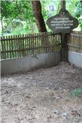 Choeung Ek Genocidal Center