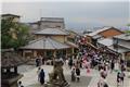 View of Matsubara dori from Kiyomizu-dera