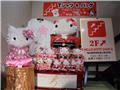 Hello Kitty Tea House- store