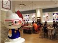 Cafe de Miki with Hello Kitty