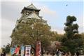 Osaka Castle