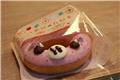 Mister Donut Strawberry Piggy