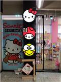Sanrio Gift Gate