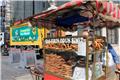 Simit cart